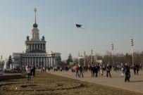 All-Russian Exhibition Centre